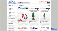 Desktop Screenshot of dulinchina.com