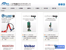 Tablet Screenshot of dulinchina.com